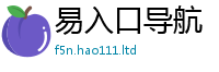 777888管家婆精准四肖同2025新奥天天开好彩新奥彩免费版